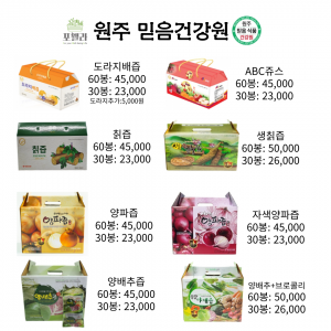 2025년04월가격표